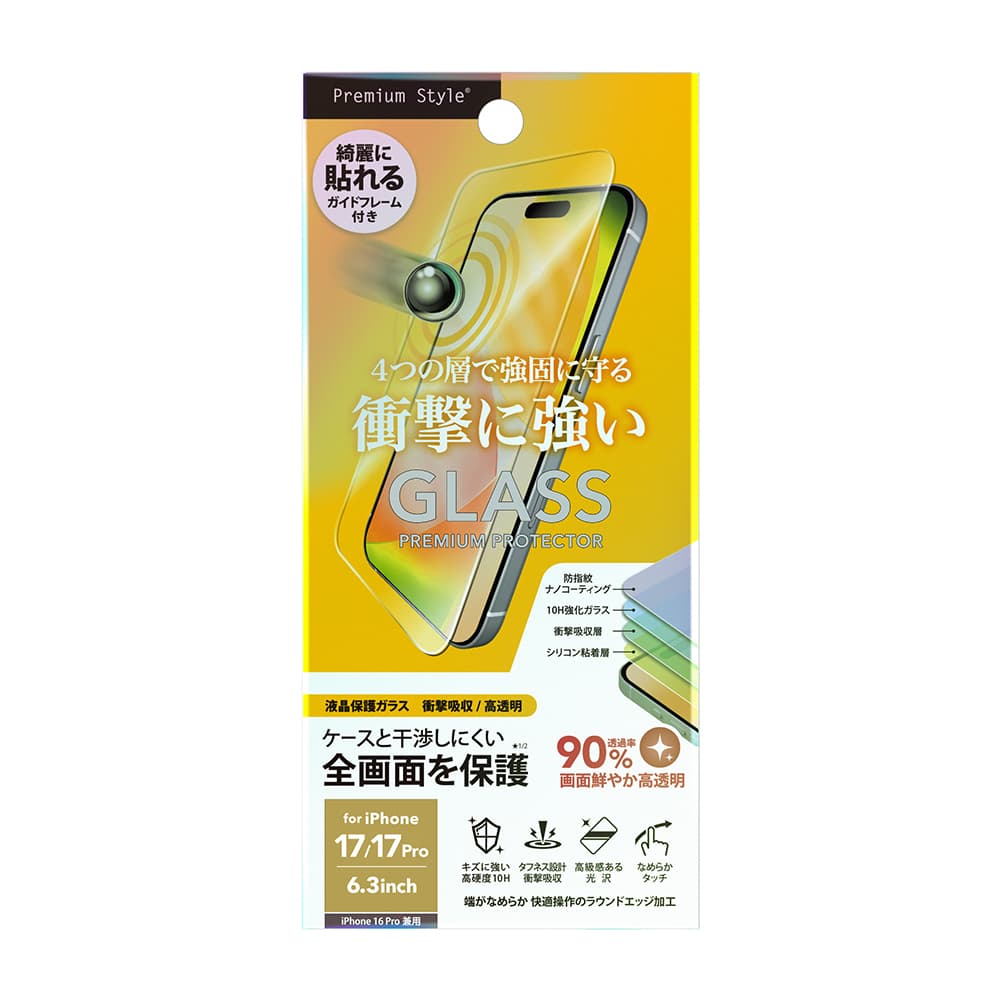 PGA iPhone 17／17 Pro／16 Pro用 液晶全画面保護ガラス 衝撃吸収 高透明 13g - Image 2