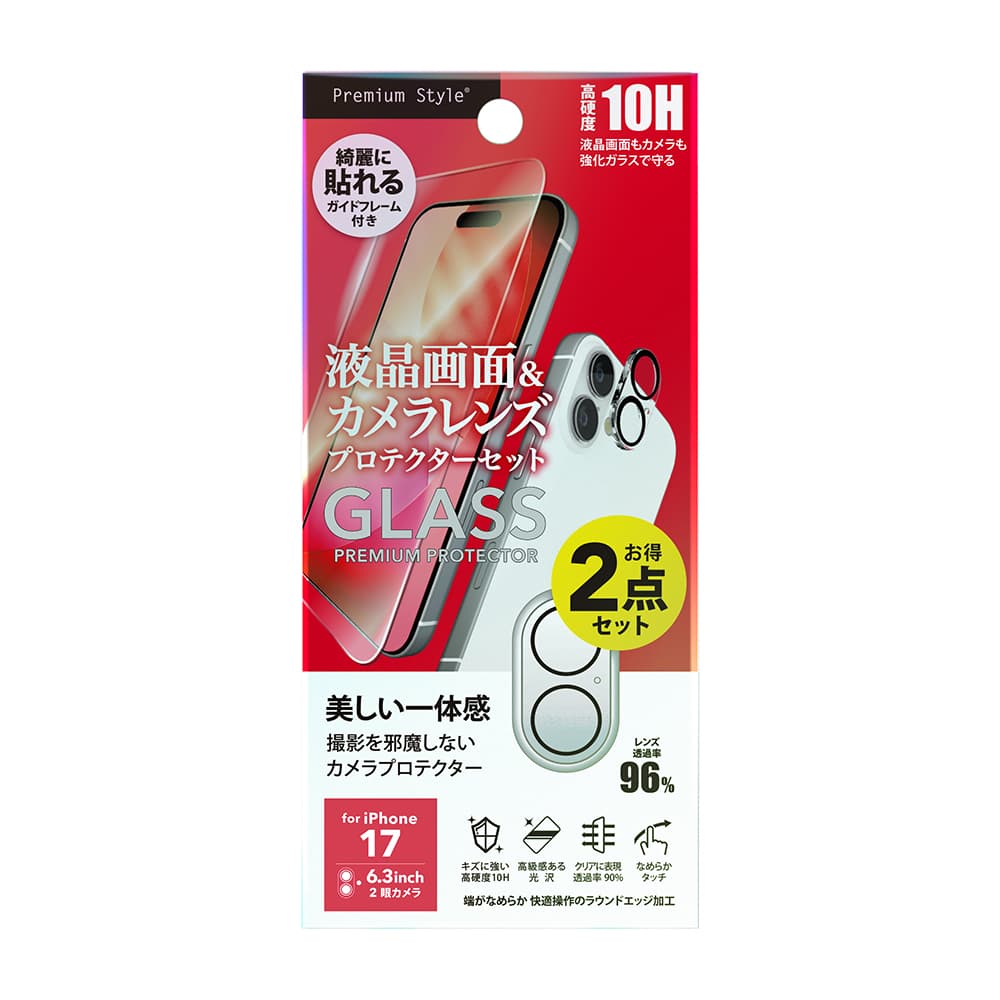 PGA iPhone 17用 液晶全画面保護ガラス&カメラプロテクターセット 高透明 PG-25AGLPST 13g - Image 2