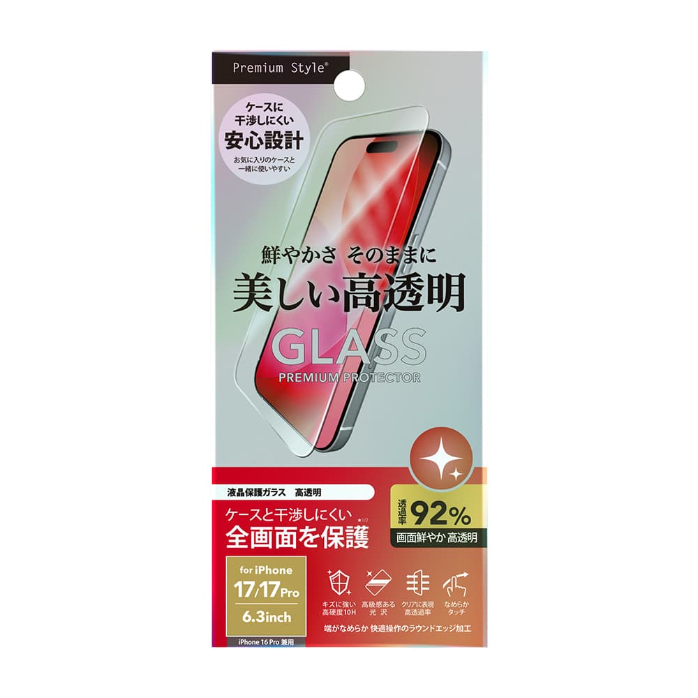 PGA iPhone 17／17 Pro／16 Pro用 液晶全画面保護ガラス 高透明 PG-25AGL16CL 13g - Image 2