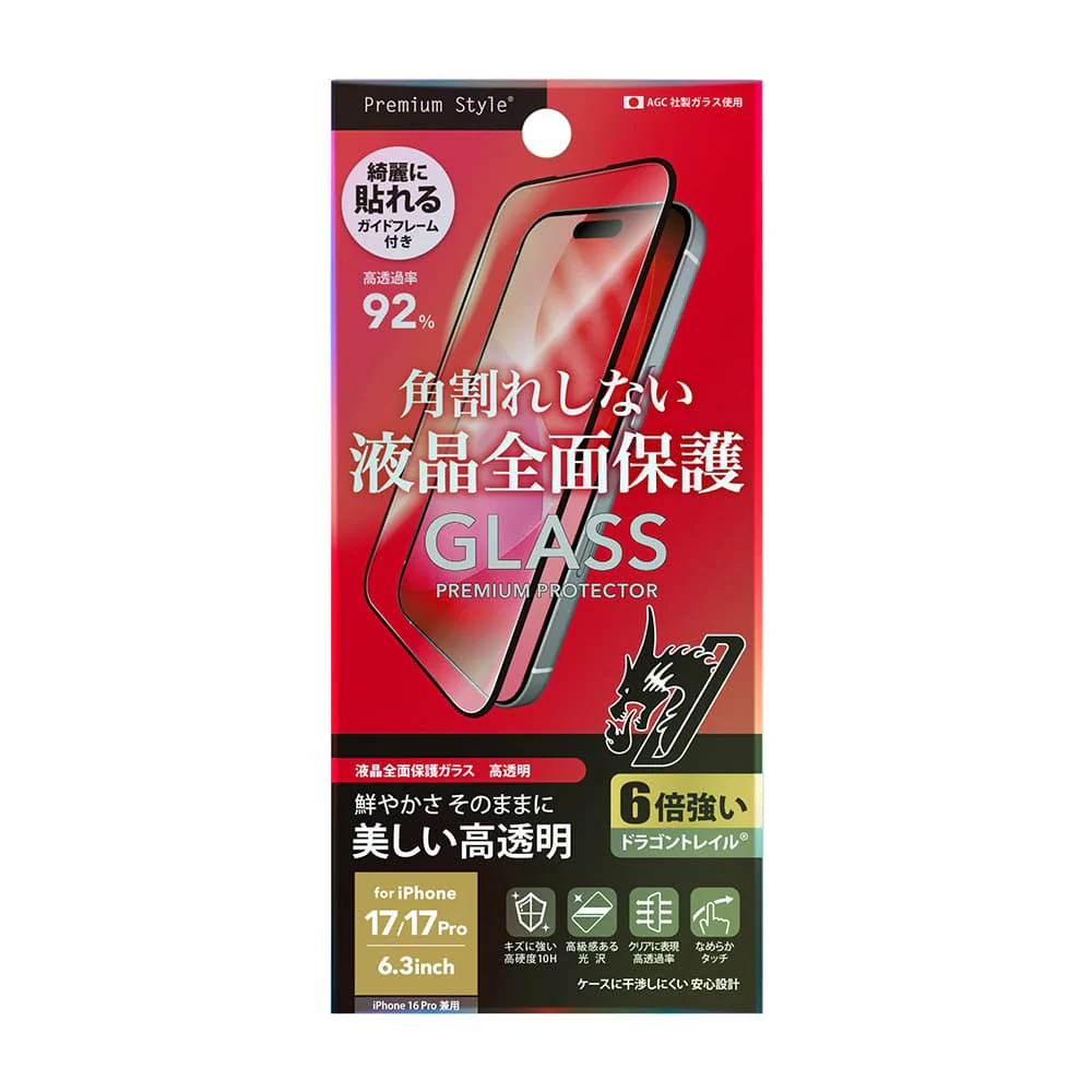 PGA iPhone 17／17 Pro／16 Pro用 液晶全面保護ガラス 角割れ防止 Dragontrail 13g - Image 2