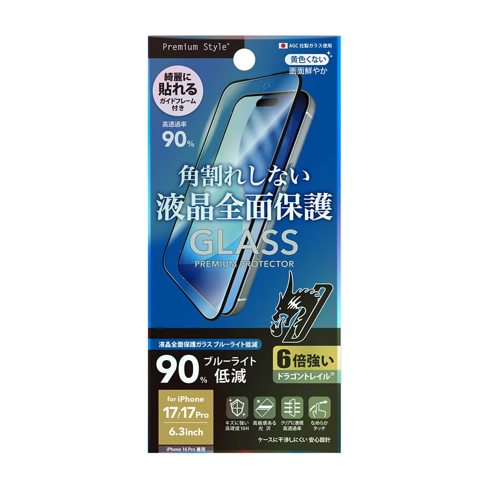 PGA iPhone 17／17 Pro／16 Pro用 液晶全面保護ガラス 角割れ防止 Dragontrail 13g - Image 2
