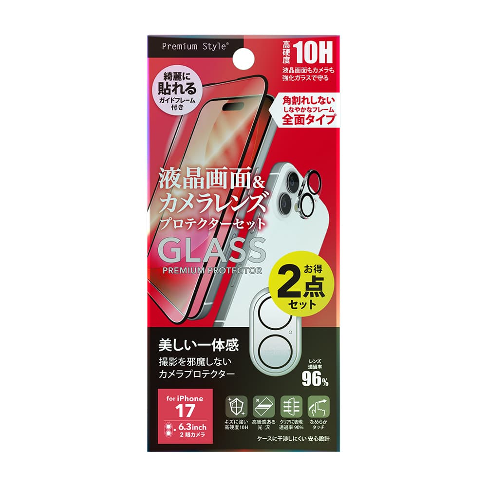 PGA iPhone 17用 液晶全面保護ガラス&カメラプロテクターセット 高透明 PG-25AGLFPST 13g - Image 2