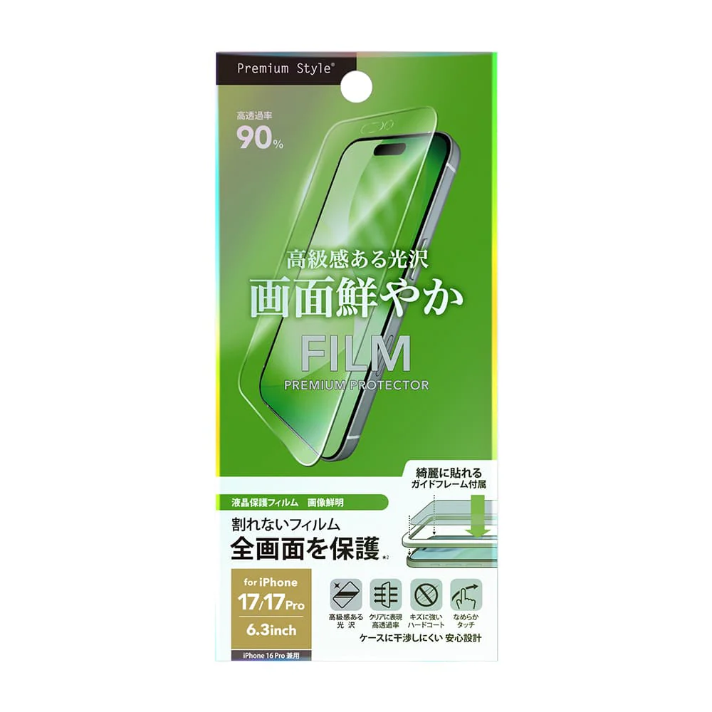 PGA iPhone 17／17 Pro／16 Pro用 液晶全画面保護フィルム 高透明 PG-25AHD01 3g - Image 2