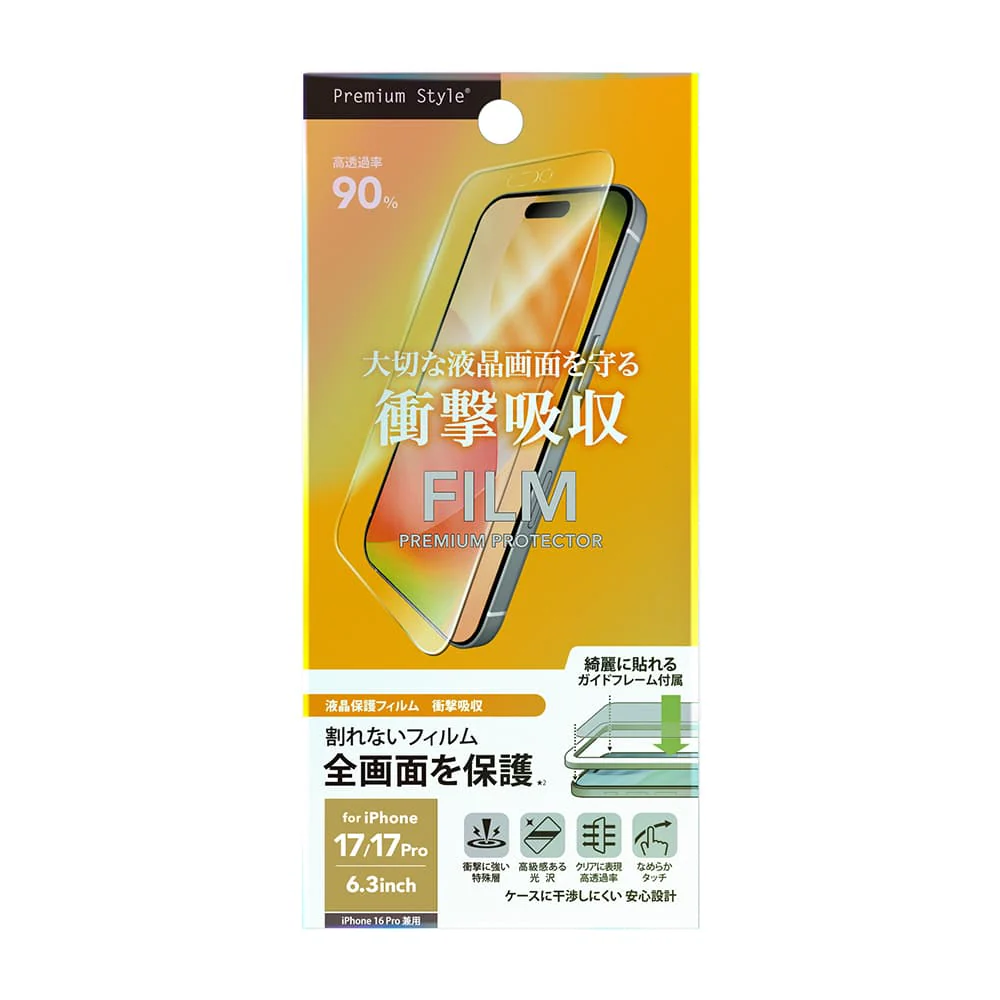 PGA iPhone 17/17 Pro/16 Pro用 液晶全画面保護フィルム 衝撃吸収 PG-25ASF01 3g - Image 2