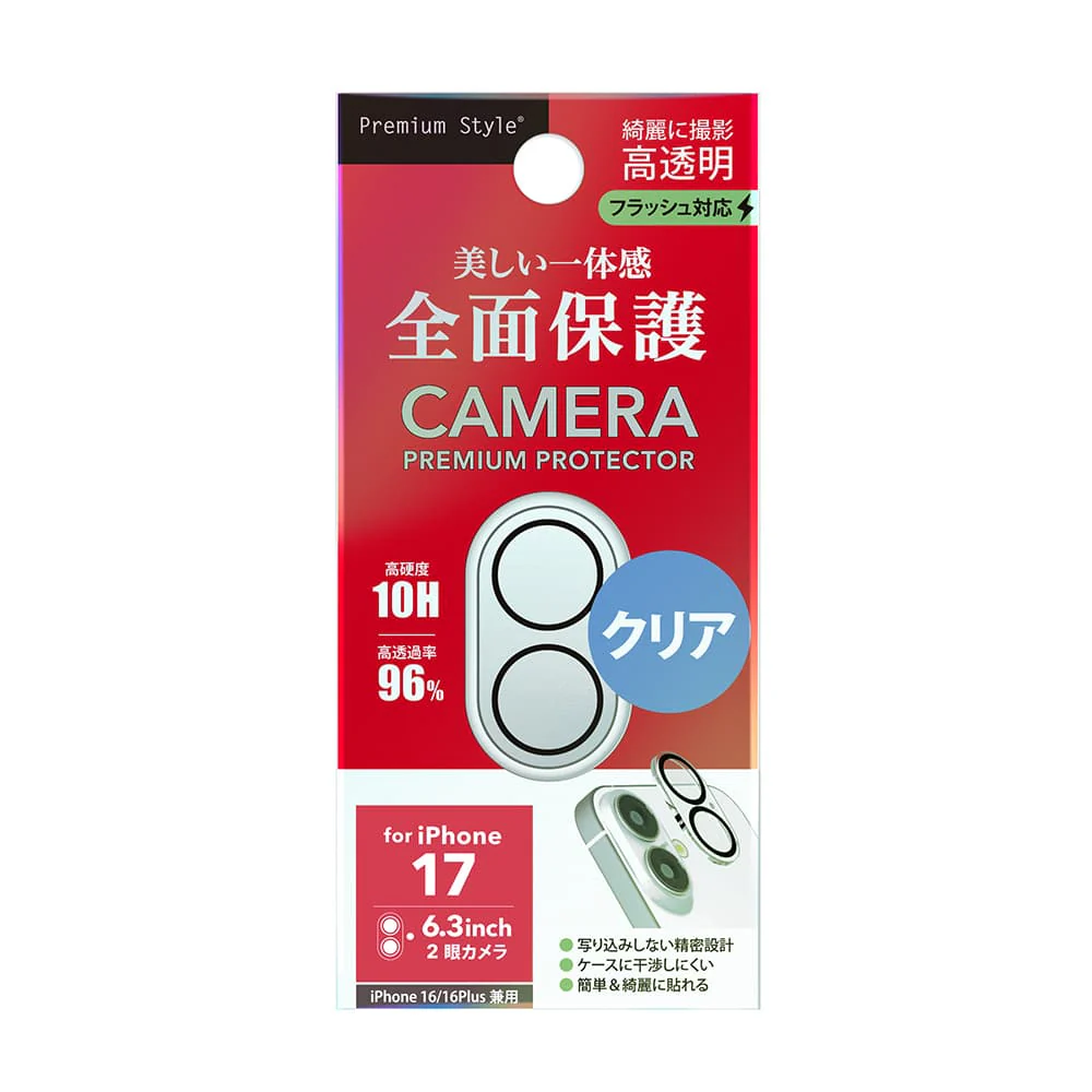 PGA iPhone 17/16/16 Plus用 カメラフルプロテクター クリア PG-25ACLG01CL 2g - Image 2