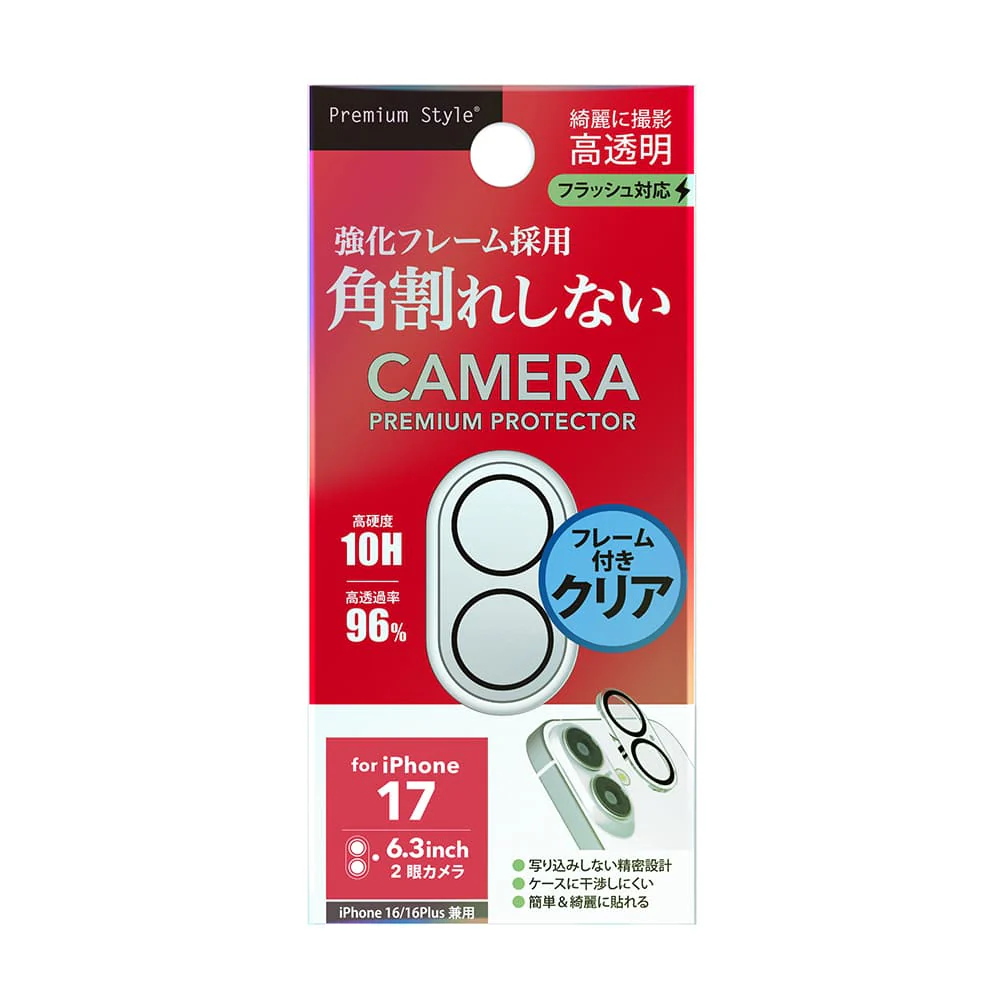 PGA iPhone 17/16/16 Plus用 カメラフルプロテクター 角割れ防止フレーム クリア 2g - Image 2