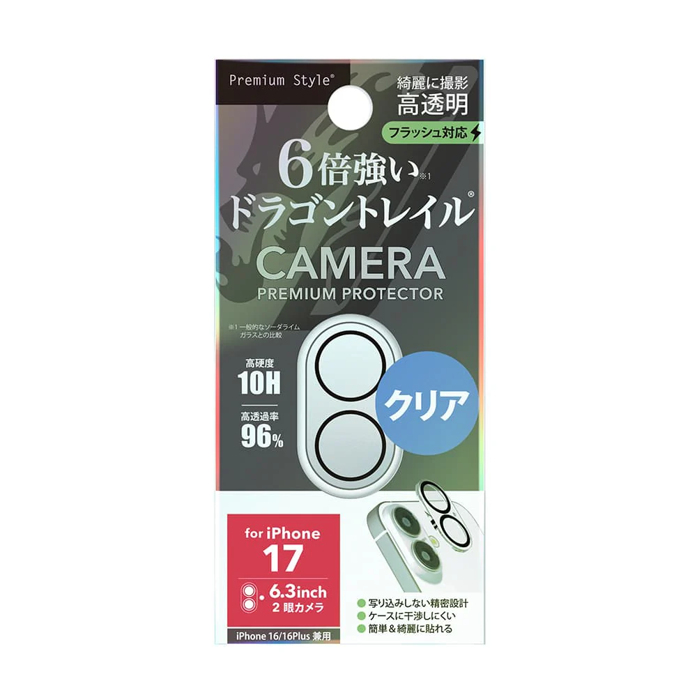 PGA iPhone 17/16/16 Plus用 カメラフルプロテクター Dragontrail クリア 2g - Image 2