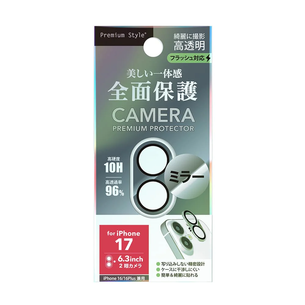 PGA iPhone 17/16/16 Plus用 カメラフルプロテクター ミラー PG-25ACLG05MR 2g - Image 2