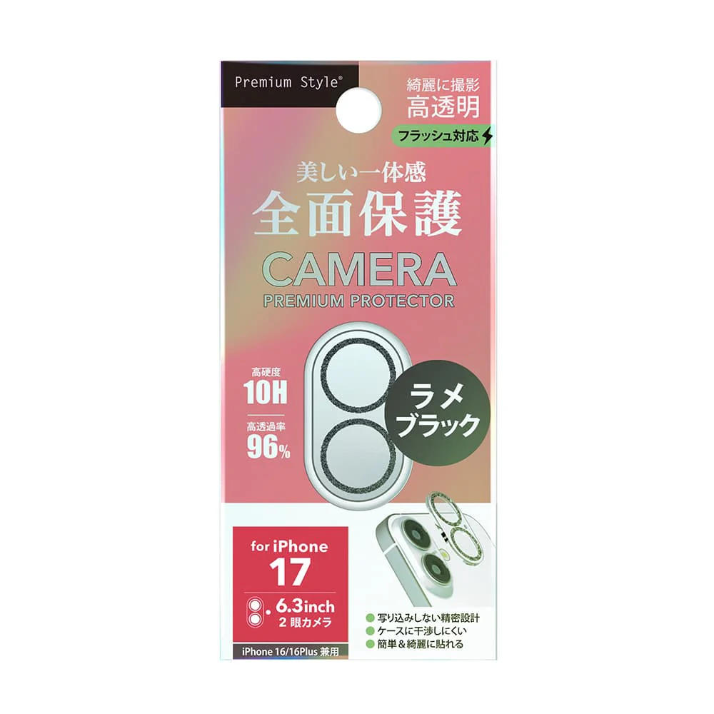 PGA iPhone 17/16/16 Plus用 カメラフルプロテクター ラメブラック 2g - Image 2
