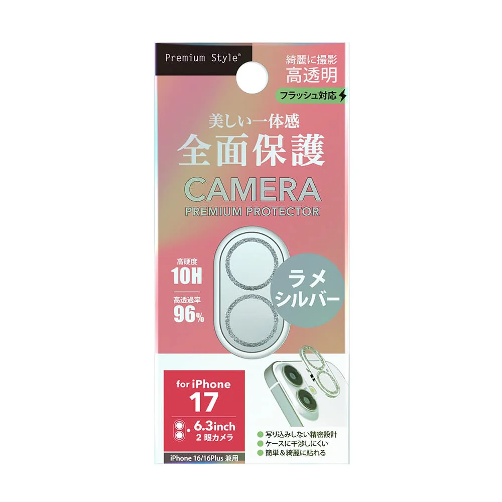 PGA iPhone 17／16／16 Plus用 カメラフルプロテクター ラメシルバー 2g - Image 2