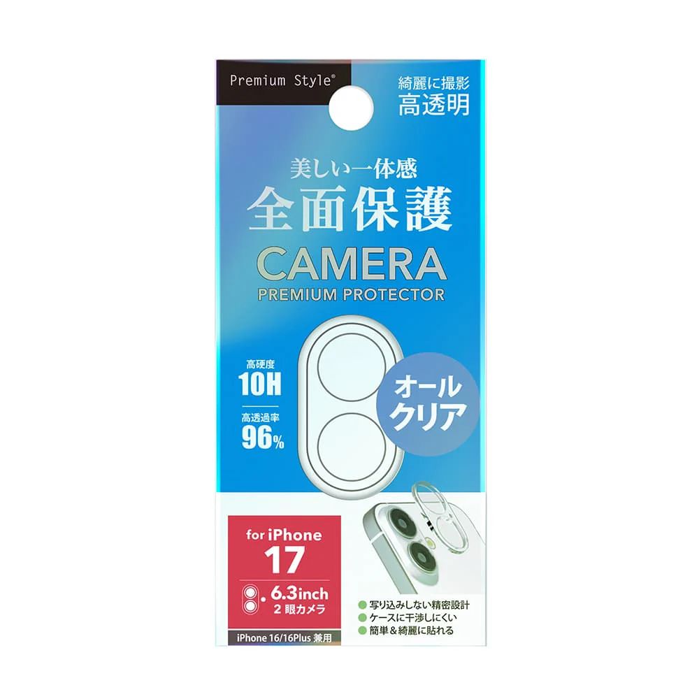 PGA iPhone 17/16/16 Plus用 カメラフルプロテクター オールクリア 2g - Image 2