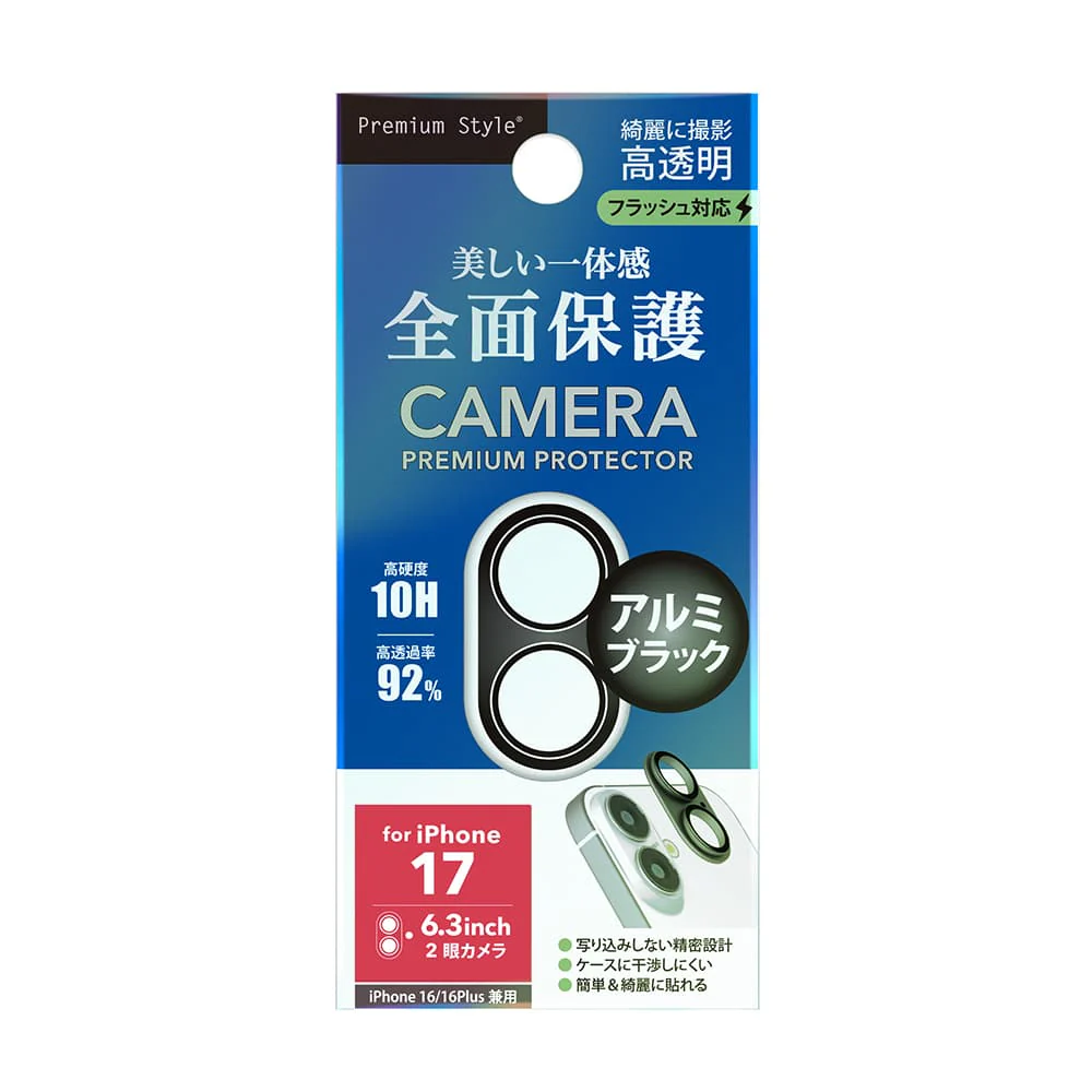 PGA iPhone 17/16/16 Plus用 カメラフルプロテクター アルミ/ブラック 2g - Image 2