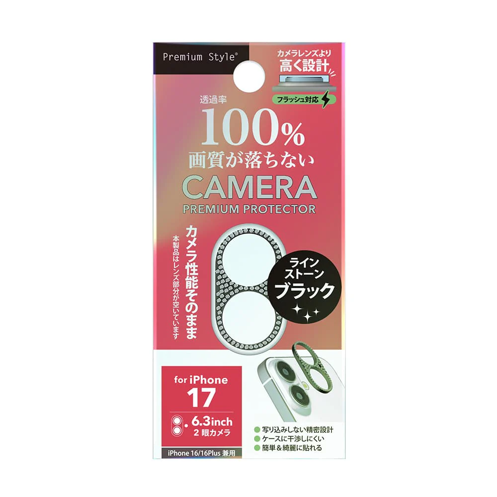 PGA iPhone 17／16／16 Plus用 カメラレンズフレーム ラインストーン／ブラック 6g - Image 2