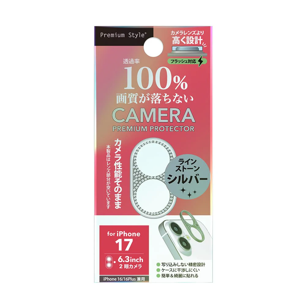 PGA iPhone 17／16／16 Plus用 カメラレンズフレーム ラインストーン／シルバー 6g - Image 2