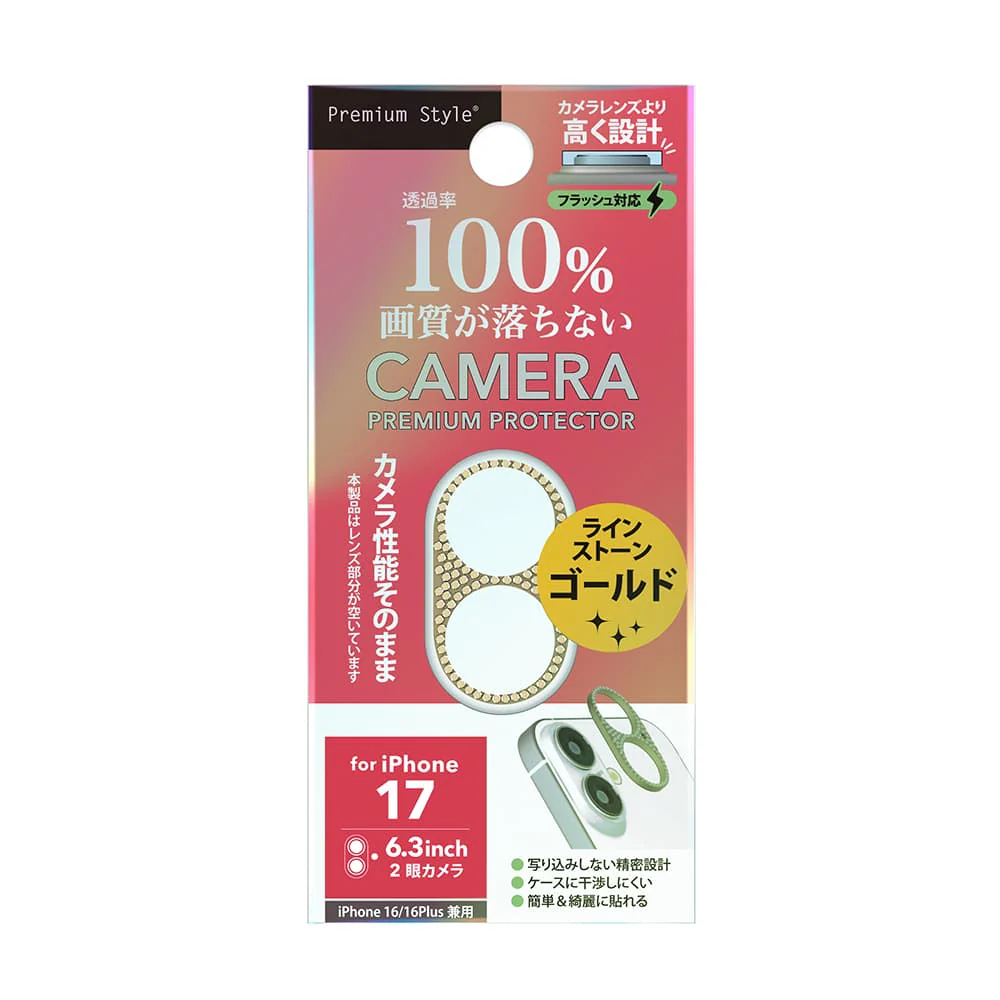 PGA iPhone 17/16/16 Plus用 カメラレンズフレーム ラインストーン/ゴールド 6g - Image 2