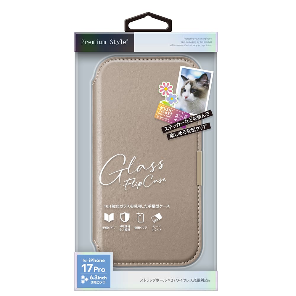 PGA iPhone 17 Pro用 ガラスフリップケース ベージュ 65g - Image 2