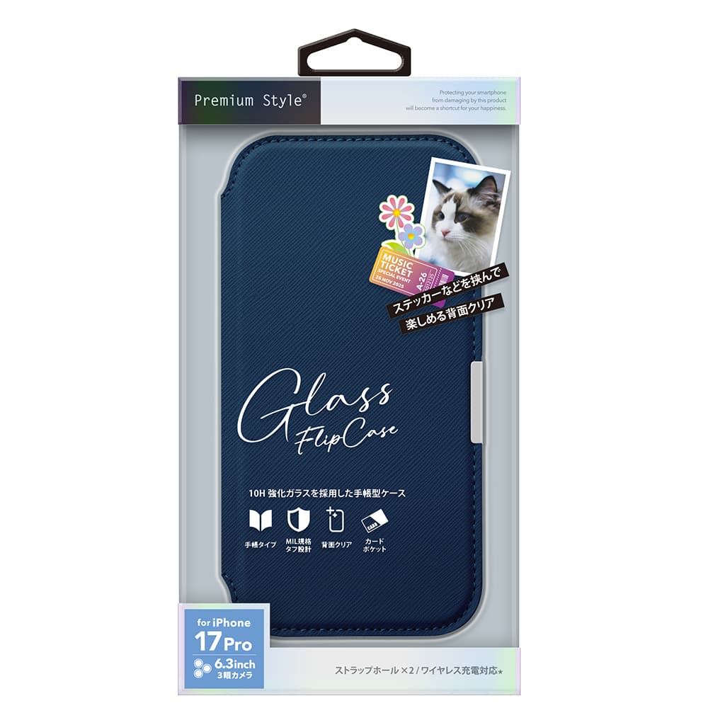 PGA iPhone 17 Pro用 ガラスフリップケース サフィアーノ調/ネイビー 65g - Image 2