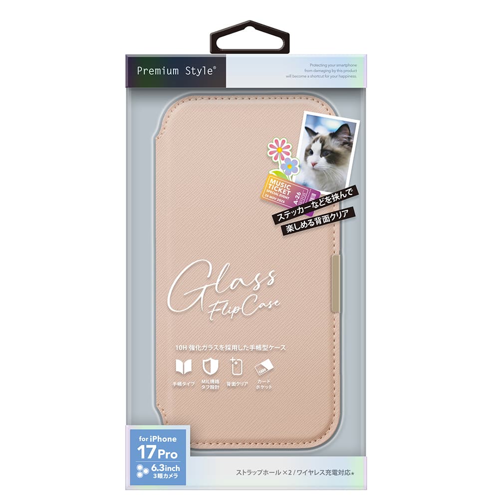 PGA iPhone 17 Pro用 ガラスフリップケース サフィアーノ調／ピンク 65g - Image 2