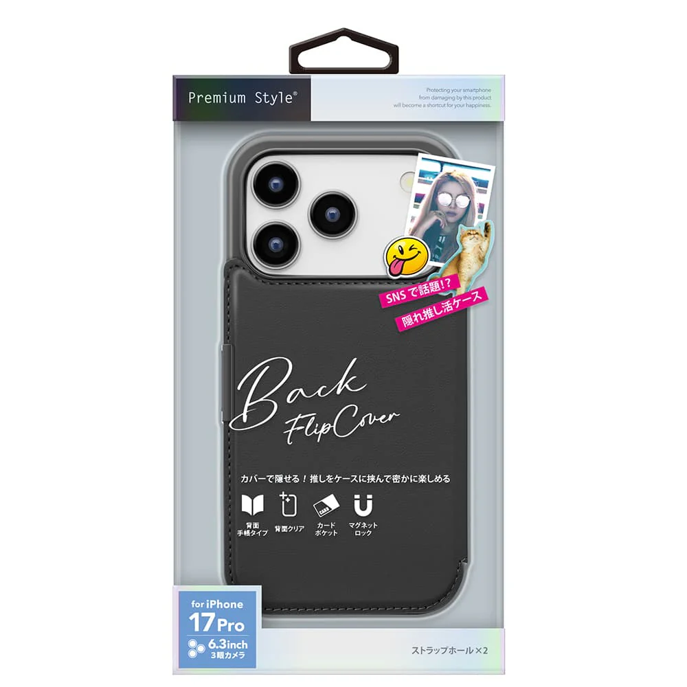 PGA iPhone 17 Pro用 バックフリップケース ブラック 65g - Image 2