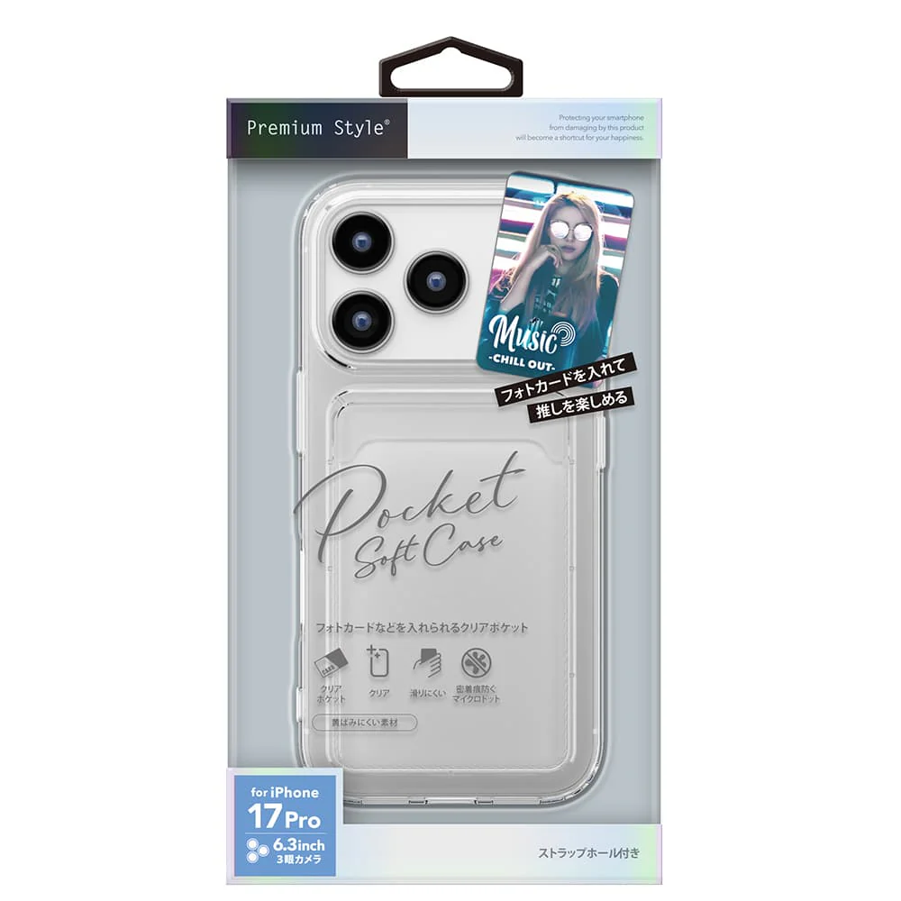 PGA iPhone 17 Pro用 クリアポケットケース クリア 25g - Image 2