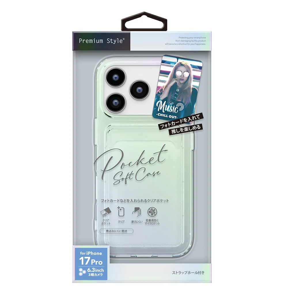PGA iPhone 17 Pro用 クリアポケットケース オーロラ 25g - Image 2