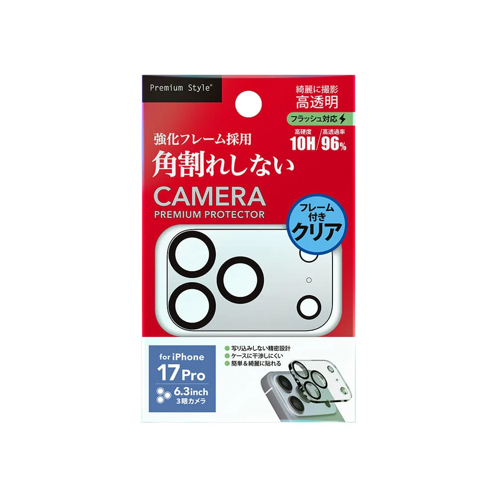 PGA iPhone 17 Pro用 カメラフルプロテクター 角割れ防止フレーム クリア 6g - Image 2