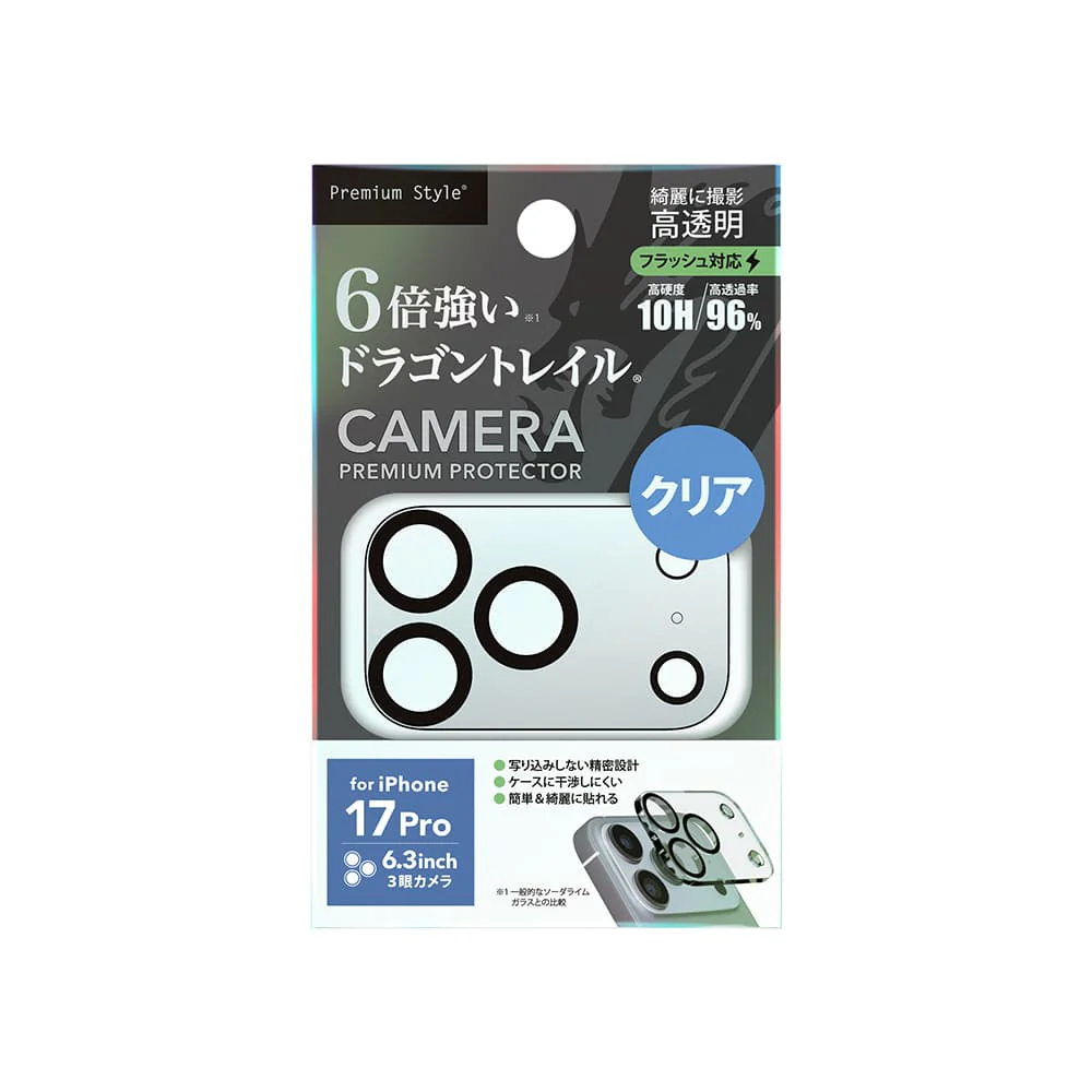 PGA iPhone 17 Pro用 カメラフルプロテクター Dragontrail クリア 6g - Image 2
