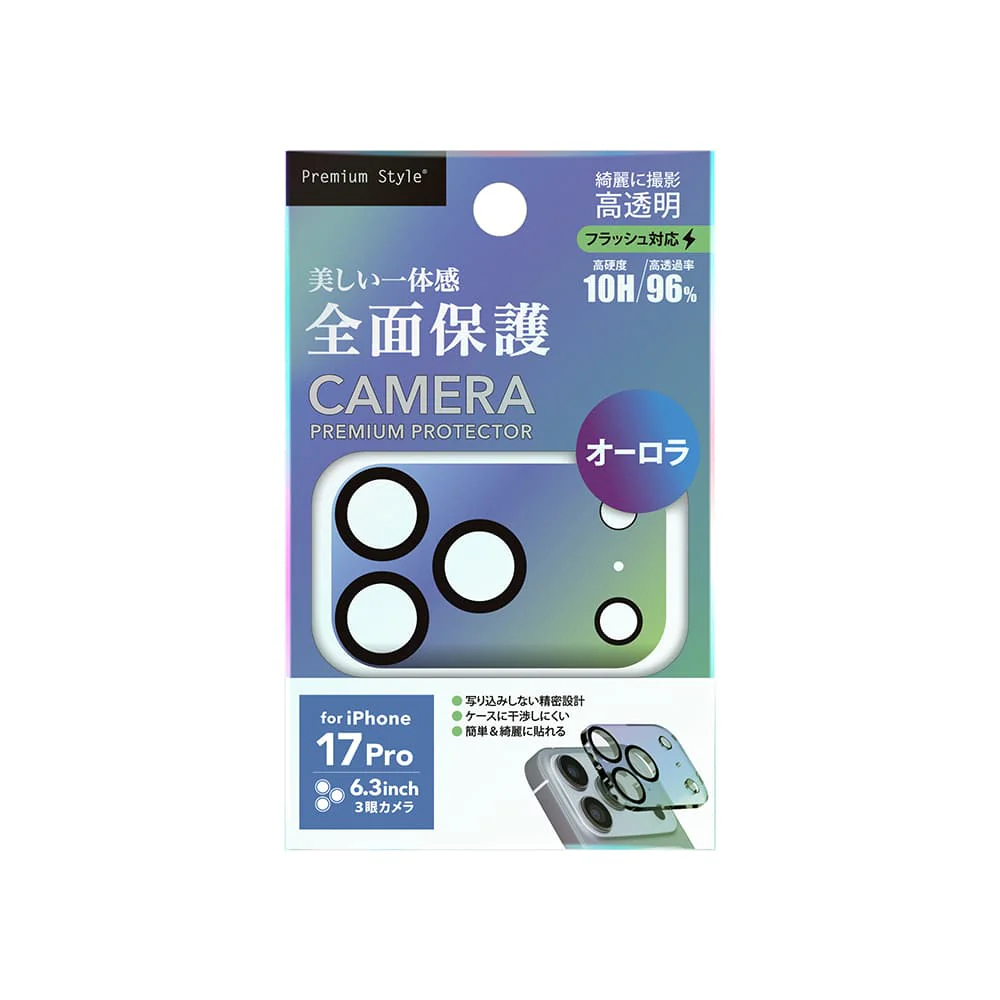 PGA iPhone 17 Pro用 カメラフルプロテクター オーロラ 6g - Image 2