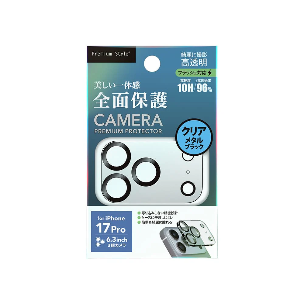 PGA iPhone 17 Pro用 カメラフルプロテクター クリア／メタルブラック 6g - Image 2