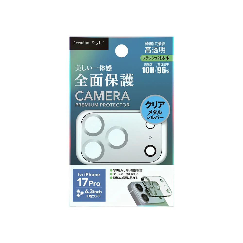 PGA iPhone 17 Pro用 カメラフルプロテクター クリア/メタルシルバー 6g - Image 2