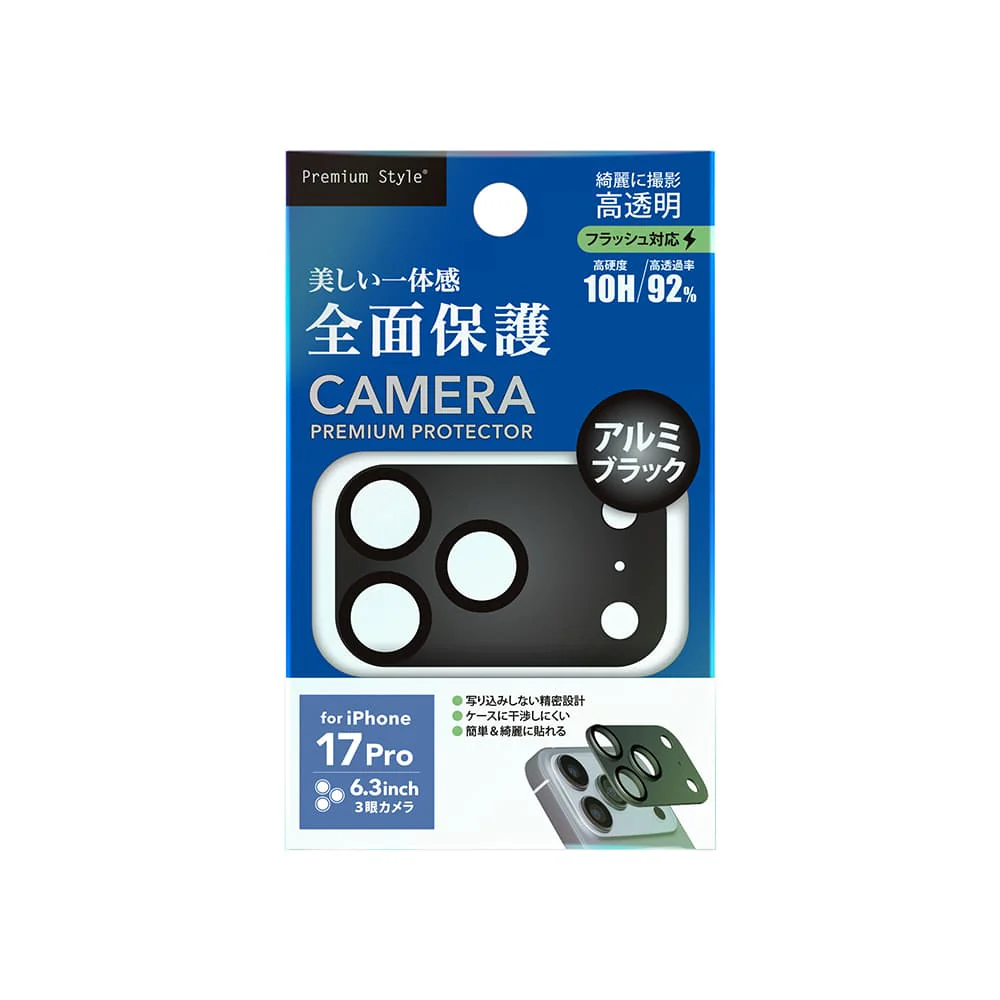 PGA iPhone 17 Pro用 カメラフルプロテクター アルミ/ブラック 6g - Image 2