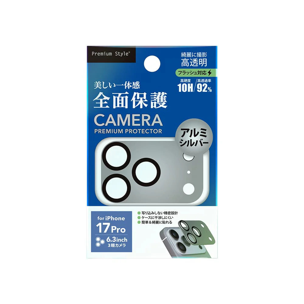 PGA iPhone 17 Pro用 カメラフルプロテクター アルミ／シルバー 6g - Image 2