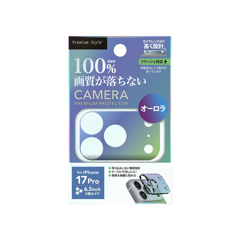 PGA iPhone 17 Pro用 カメラレンズフレーム オーロラ 6g - Image 2