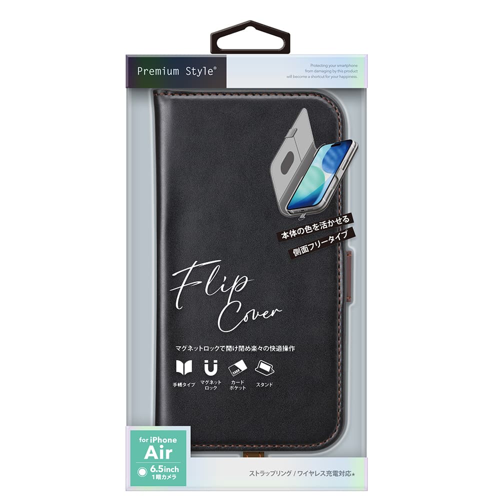 PGA iPhone Air用 フリップカバー ブラック 95g - Image 2