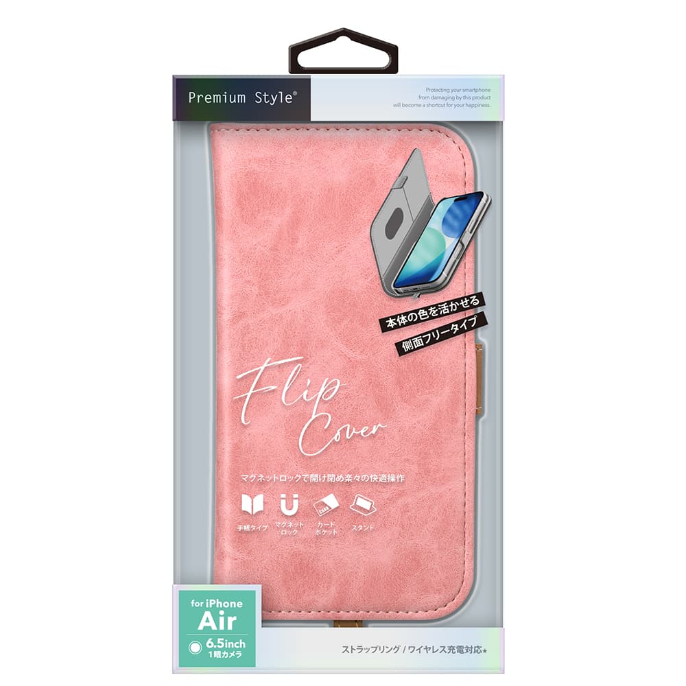 PGA iPhone Air用 フリップカバー ダスティピンク 95g - Image 2