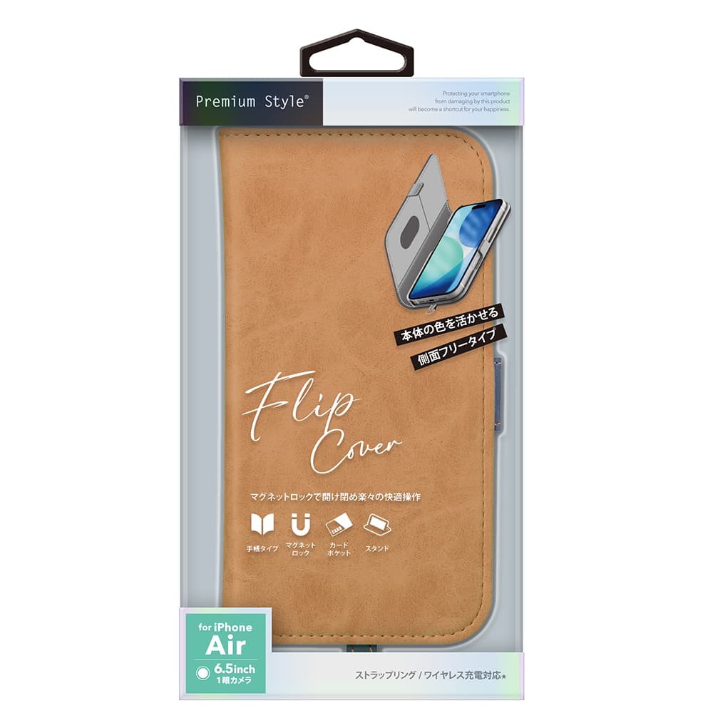 PGA iPhone Air用 フリップカバー キャメル 95g - Image 2