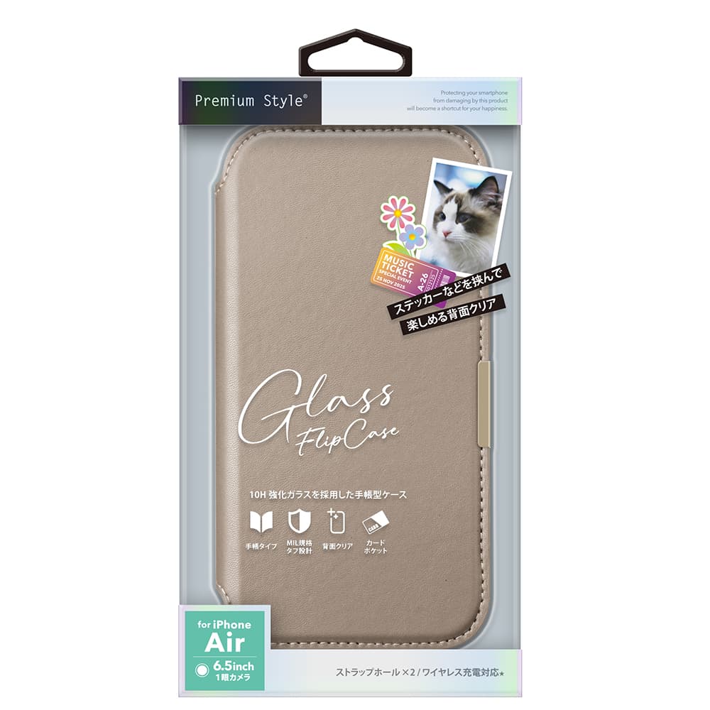 PGA iPhone Air用 ガラスフリップケース ベージュ 80g - Image 2