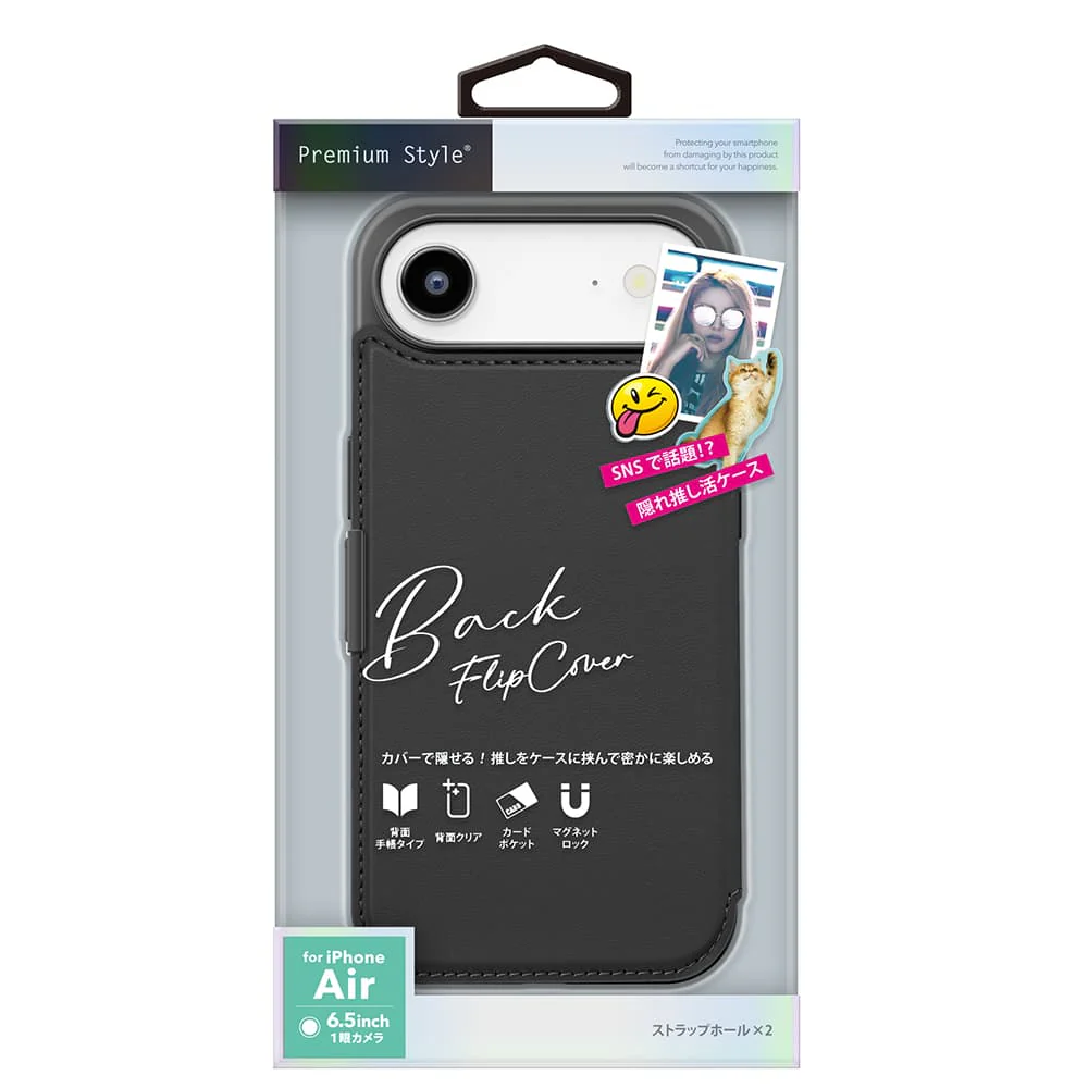 PGA iPhone Air用 バックフリップケース ブラック 80g - Image 2