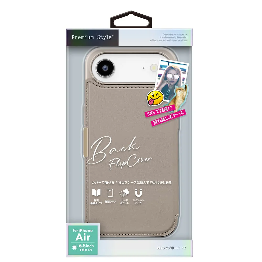 PGA iPhone Air用 バックフリップケース ベージュ 80g - Image 2