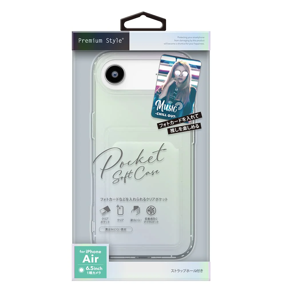 PGA iPhone Air用 クリアポケットケース オーロラ 25g - Image 2