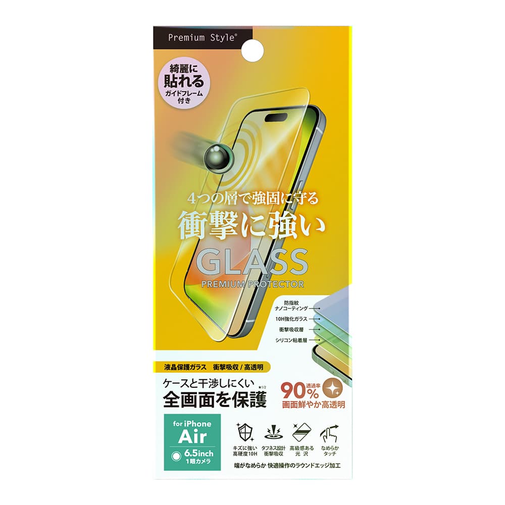 PGA iPhone Air用 液晶全画面保護ガラス 衝撃吸収 高透明 14g - Image 2