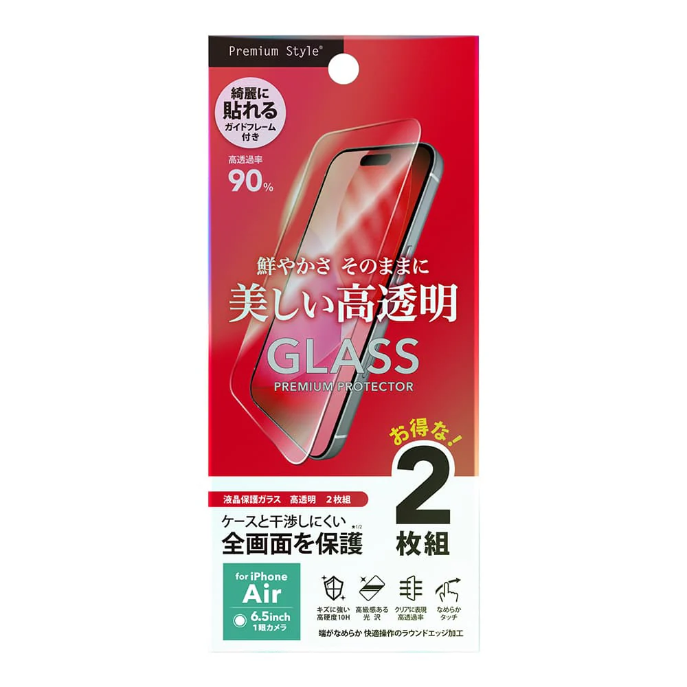 PGA iPhone Air用 液晶全画面保護ガラス 2枚セット 高透明 14g - Image 2