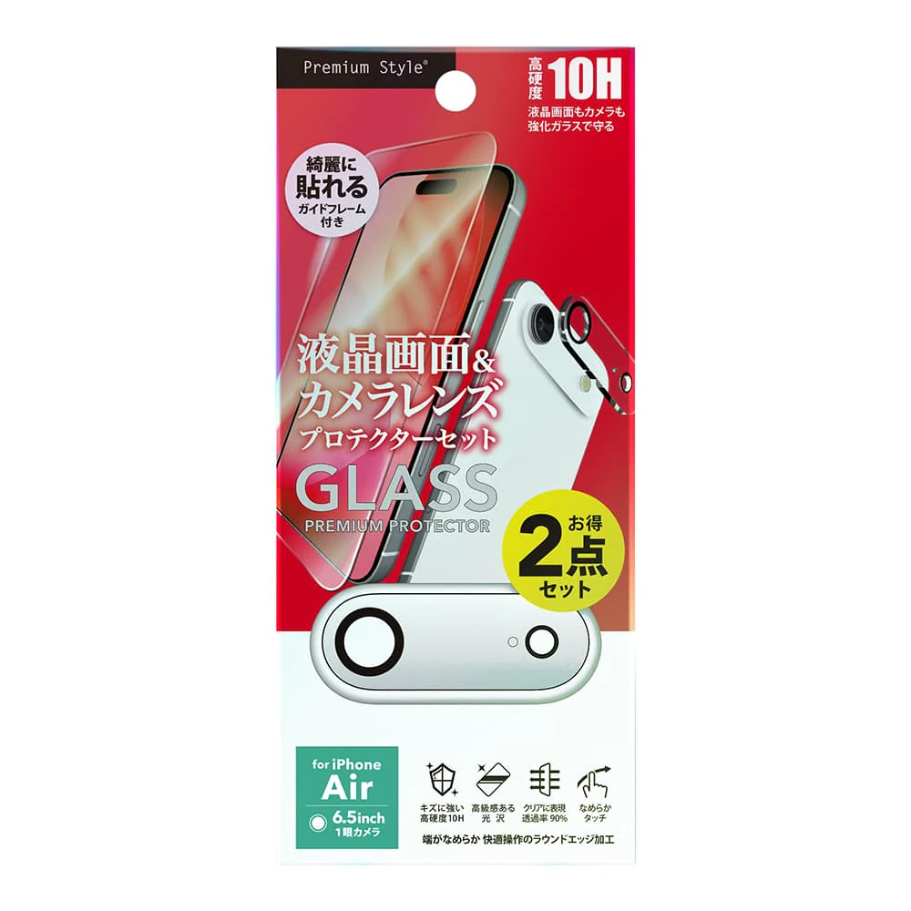 PGA iPhone Air用 液晶全画面保護ガラス&カメラプロテクターセット 高透明 14g - Image 2