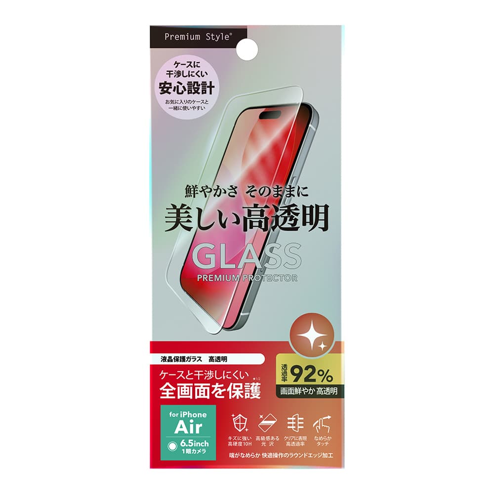 PGA iPhone Air用 液晶全画面保護ガラス 高透明 14g - Image 2