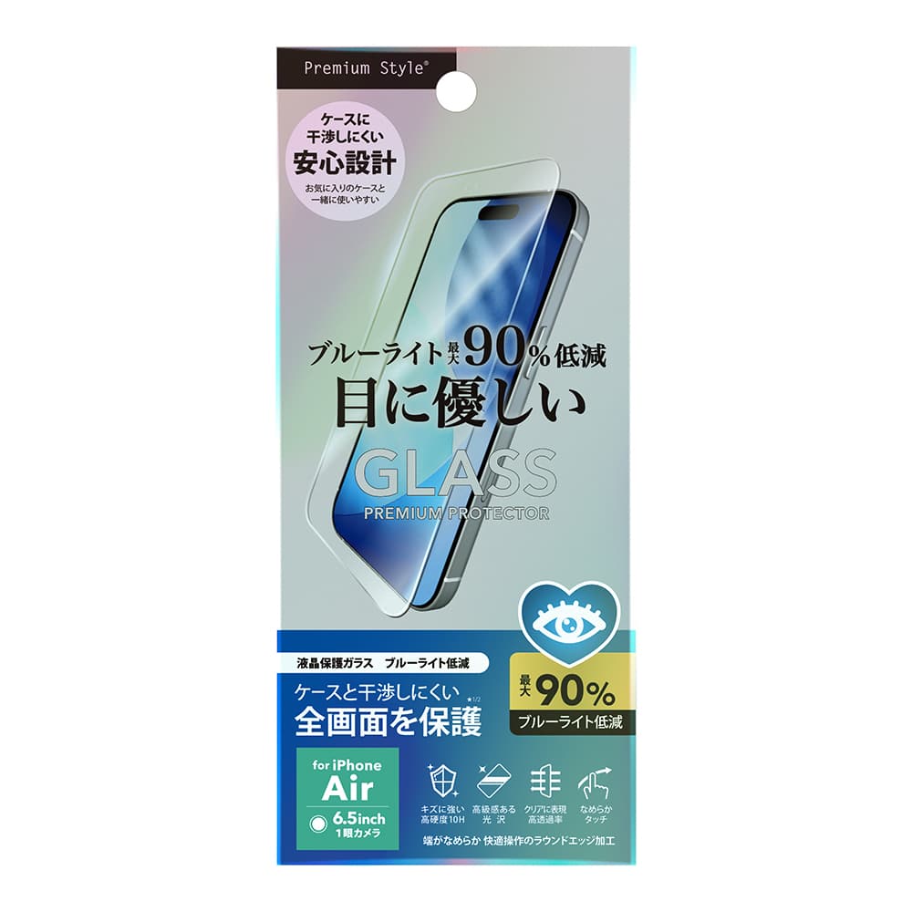 PGA iPhone Air用 液晶全画面保護ガラス ブルーライト低減 14g - Image 2