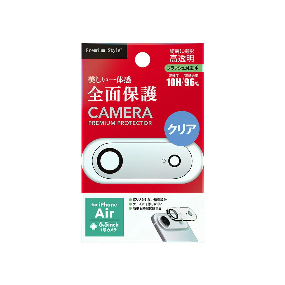 PGA iPhone Air用 カメラフルプロテクター クリア 5g - Image 2