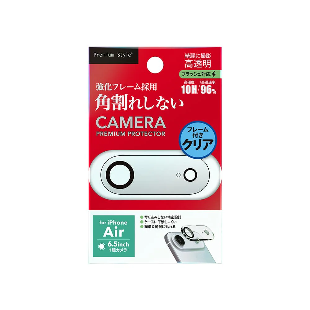 PGA iPhone Air用 カメラフルプロテクター 角割れ防止フレーム クリア 5g - Image 2