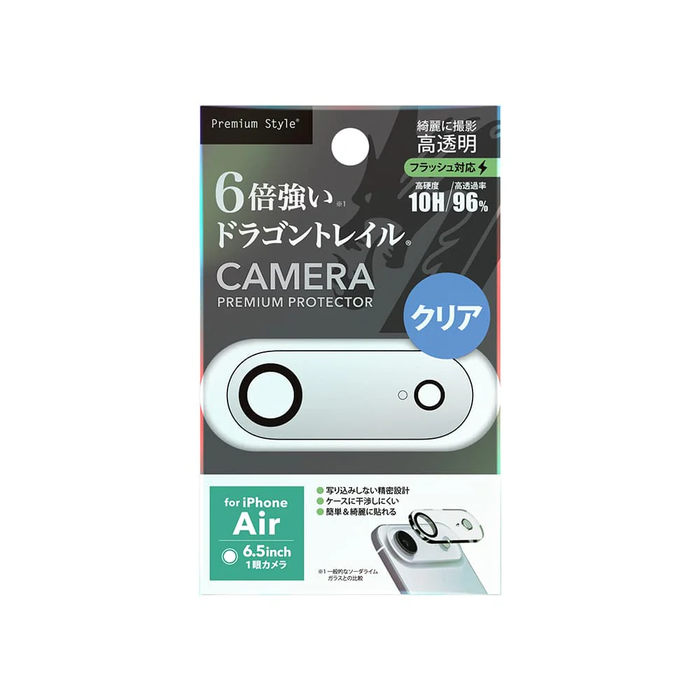 PGA iPhone Air用 カメラフルプロテクター Dragontrail クリア 5g - Image 2