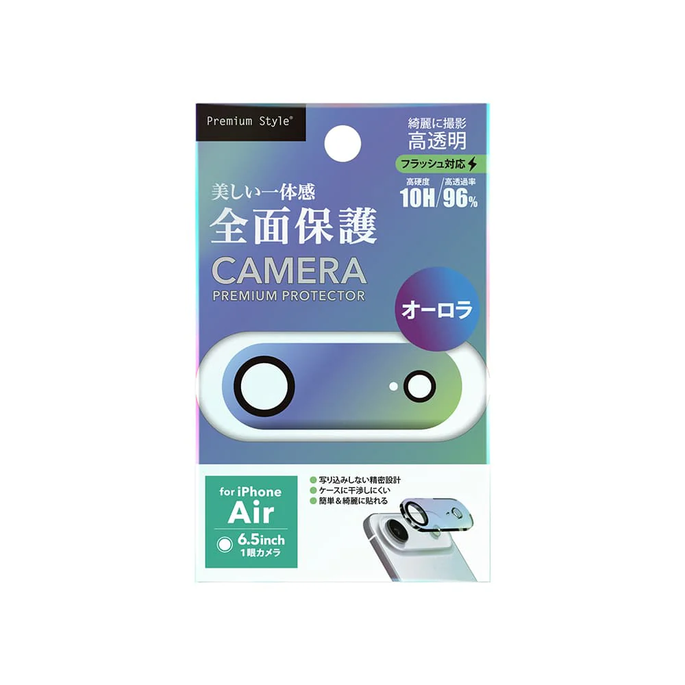 PGA iPhone Air用 カメラフルプロテクター オーロラ 5g - Image 2