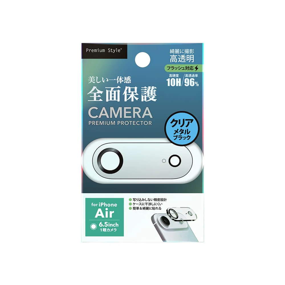 PGA iPhone Air用 カメラフルプロテクター クリア／メタルブラック 5g - Image 2